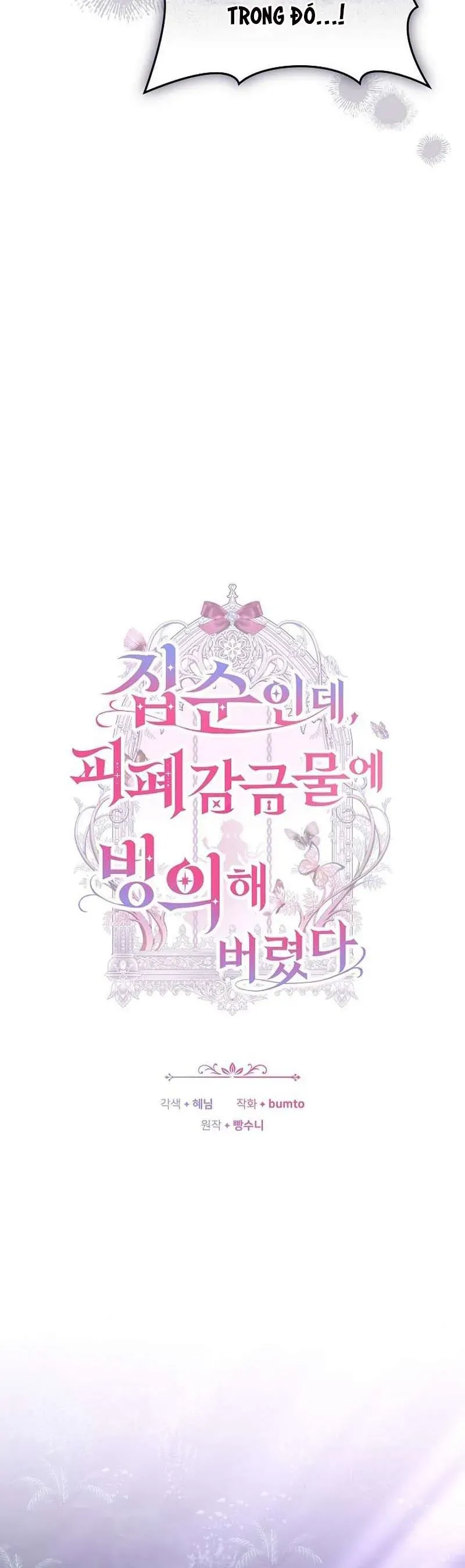 Mặc Dù Thích Ở Nhà Nhưng Tôi Lại Xuyên Vào Thể Loại Giam Cầm Đen Tối - Chapter 27 - Page 21