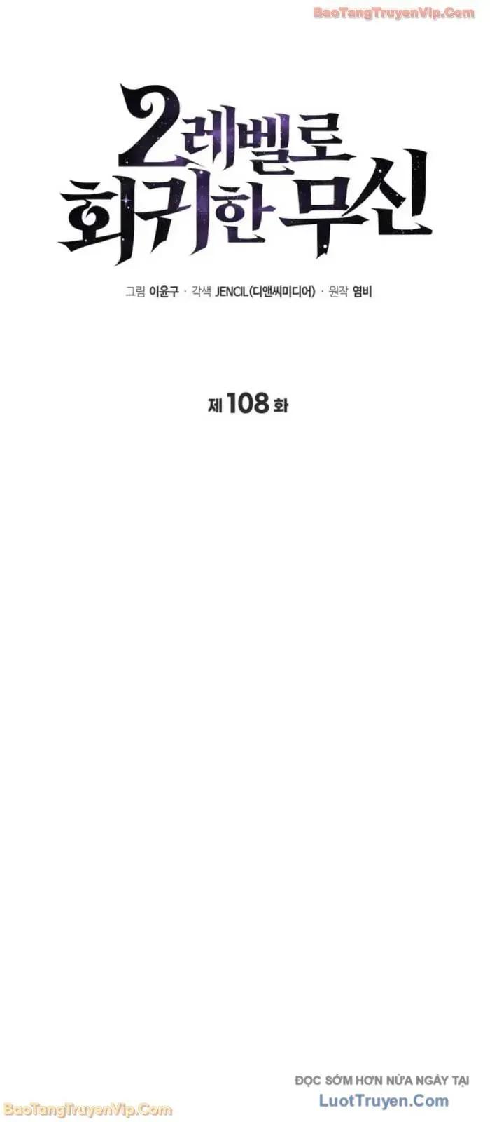 Thần Chiến Tranh Trở Lại Cấp 2 - Chapter 108 - Page 13