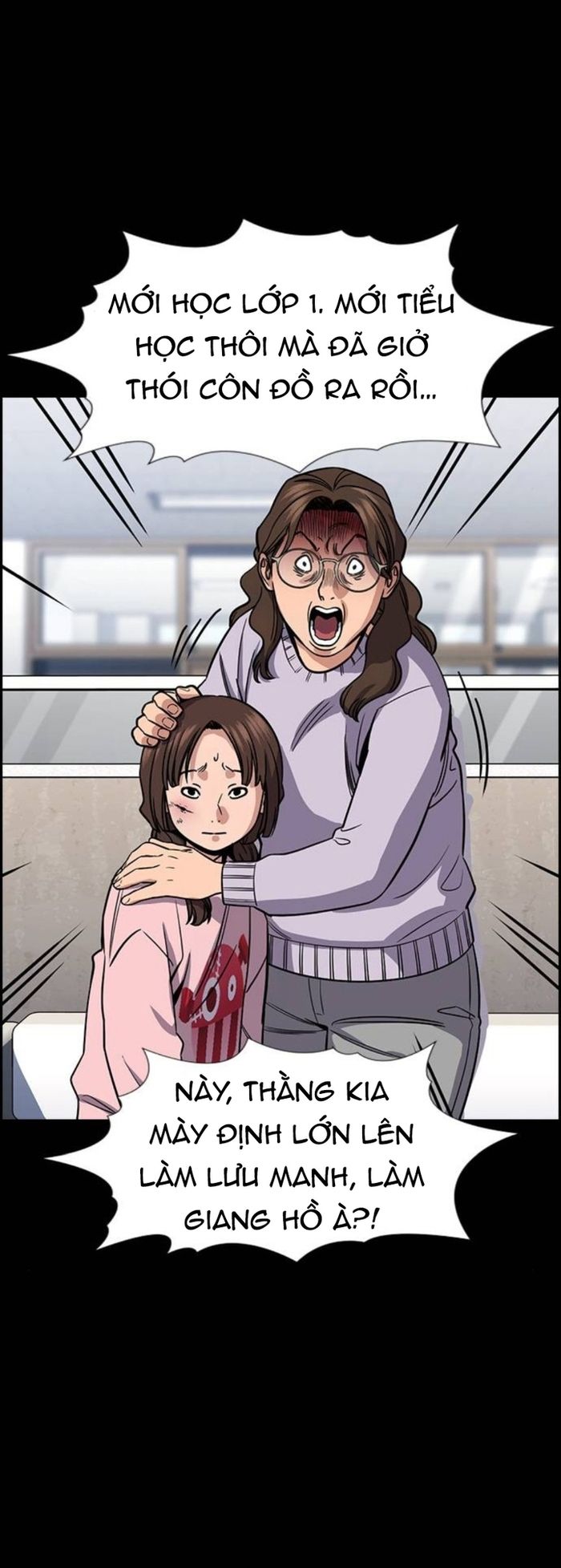 Giáo Dục Chân Chính - Get Schooled - Chapter 226 - Page 16
