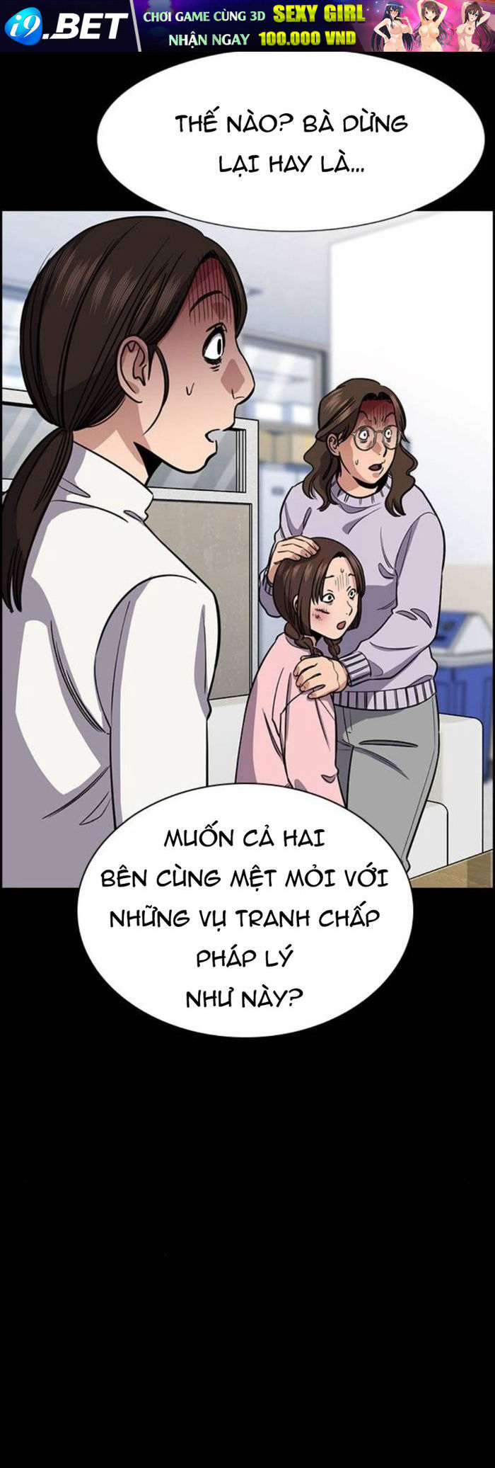 Giáo Dục Chân Chính - Get Schooled - Chapter 226 - Page 22