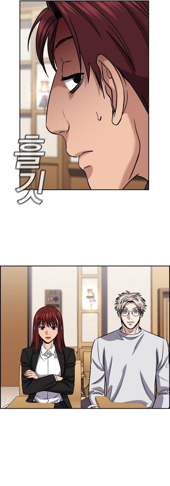 Giáo Dục Chân Chính - Get Schooled - Chapter 226 - Page 70