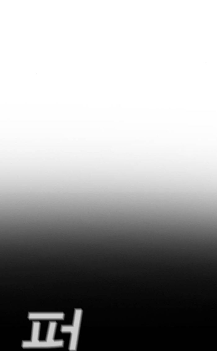 Giáo Dục Chân Chính - Get Schooled - Chapter 226 - Page 9