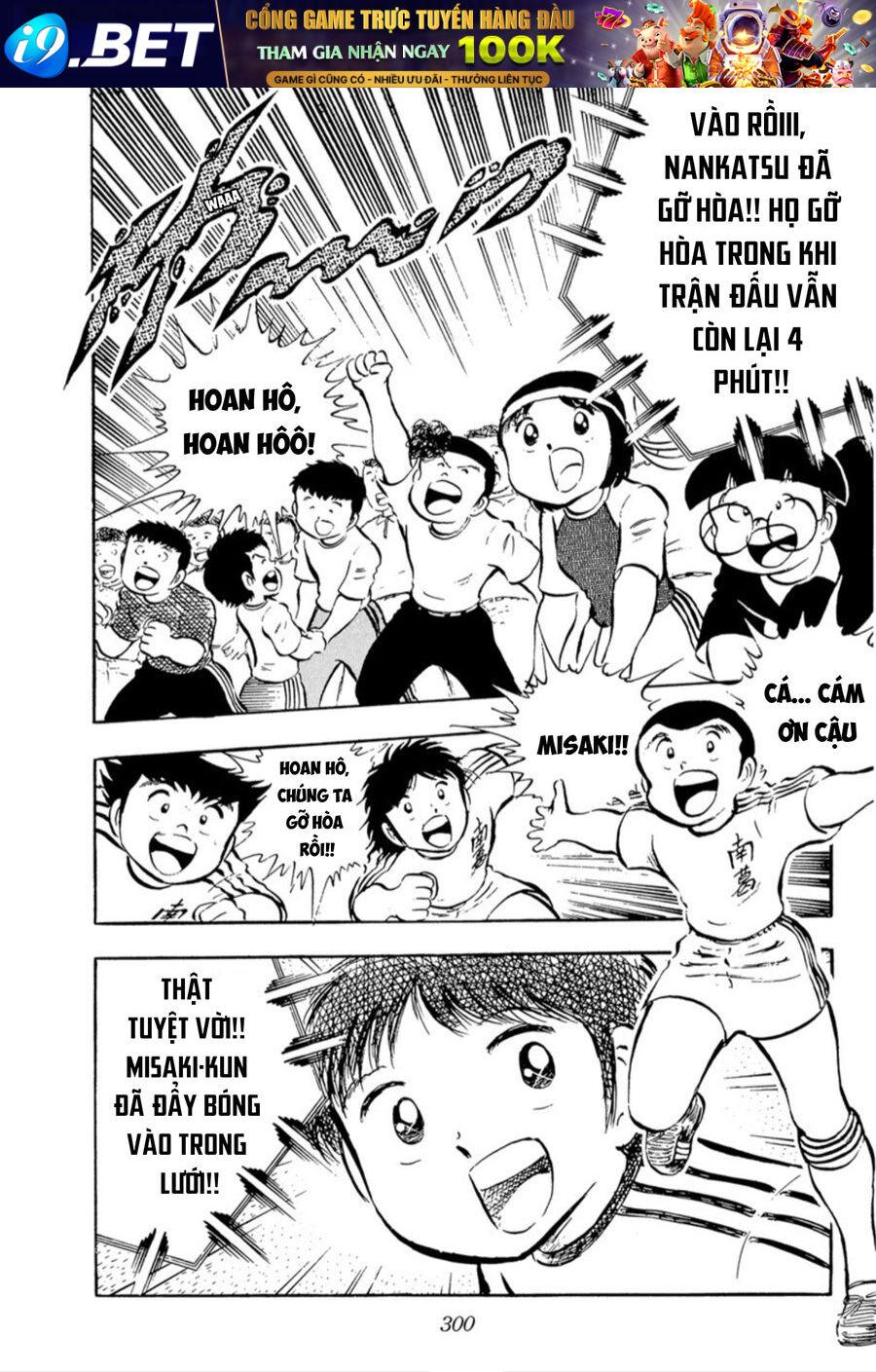 Tsubasa - Giấc Mơ Sân Cỏ - Chapter 24 - Page 32