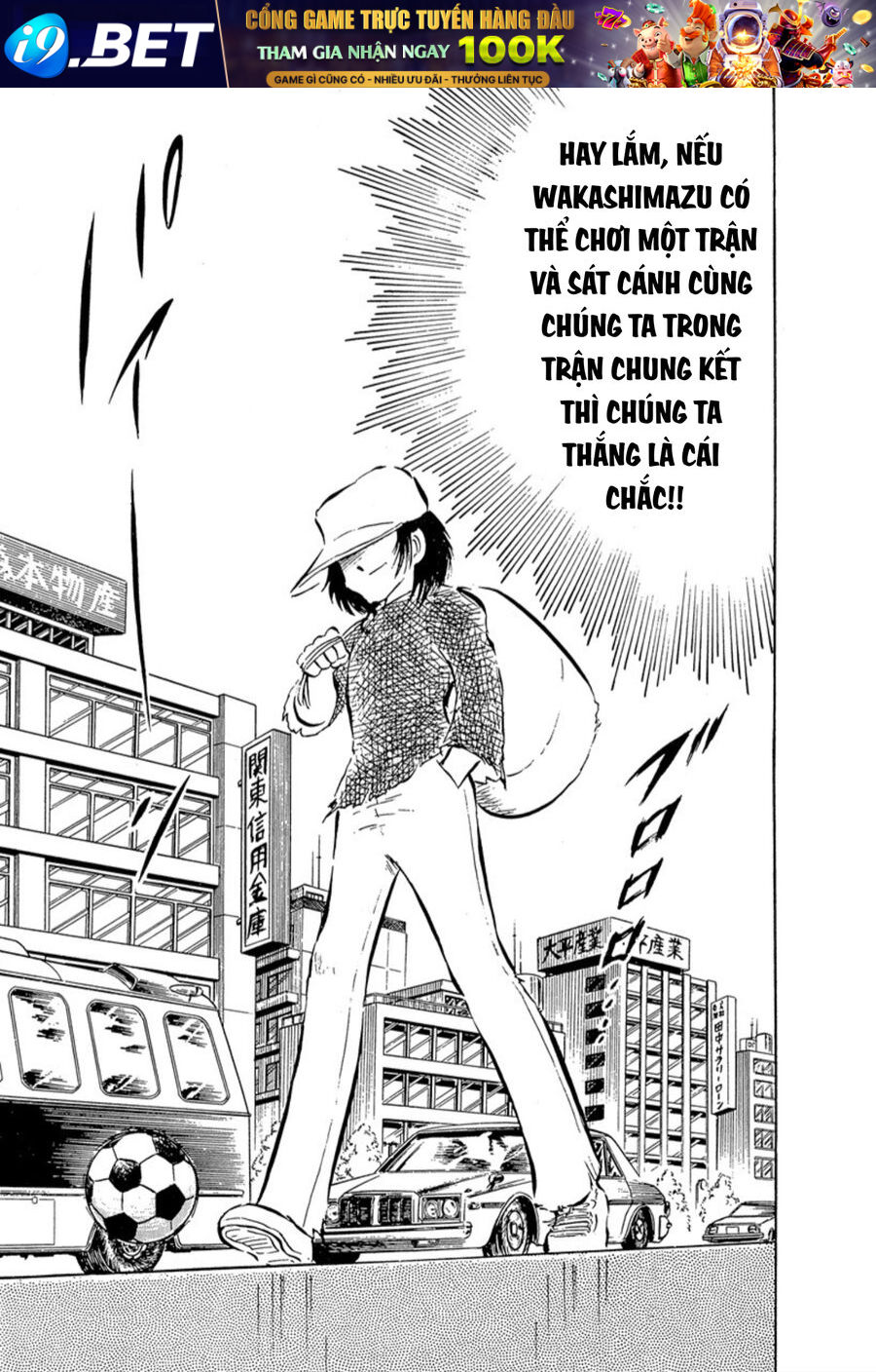 Tsubasa - Giấc Mơ Sân Cỏ - Chapter 26 - Page 67