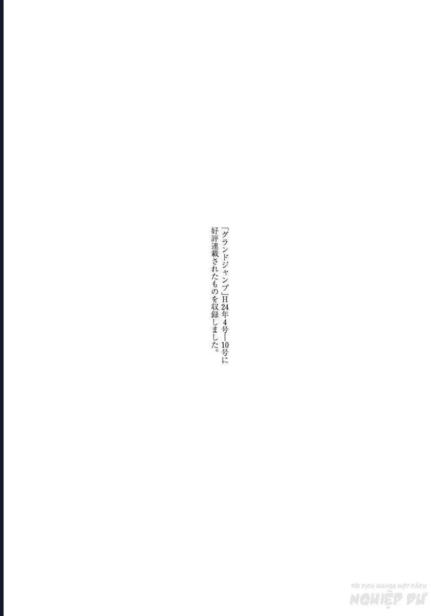 Bartender À Paris - Chapter 7 - Page 33