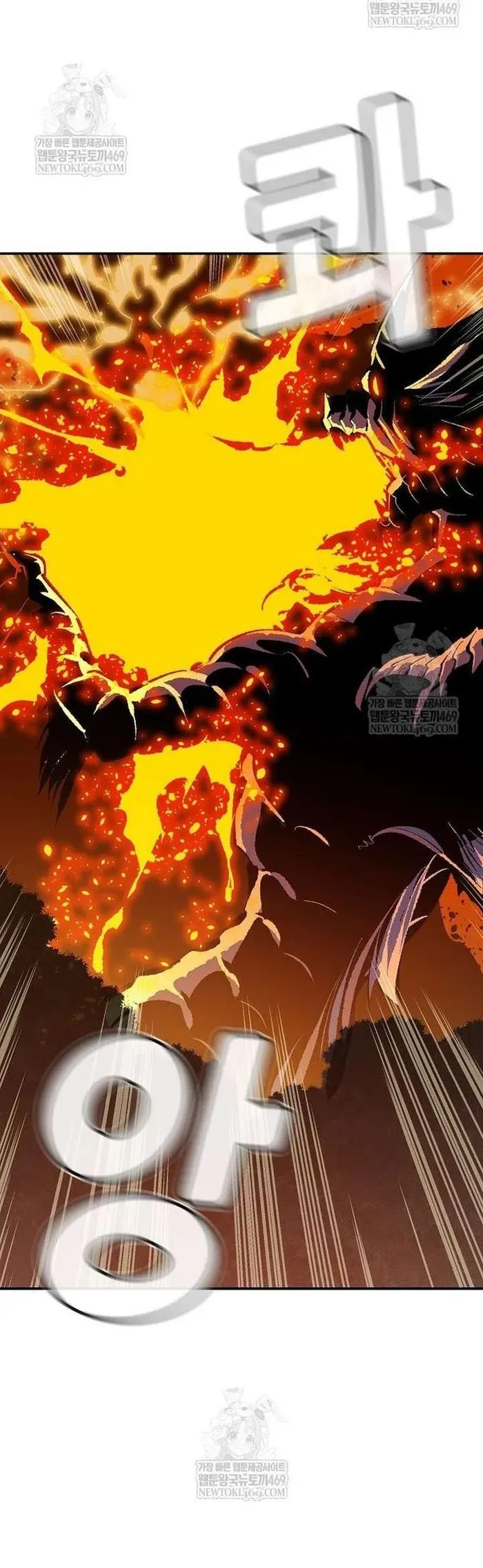 Độc Cô Tử Linh Sư - Chapter 207 - Page 14