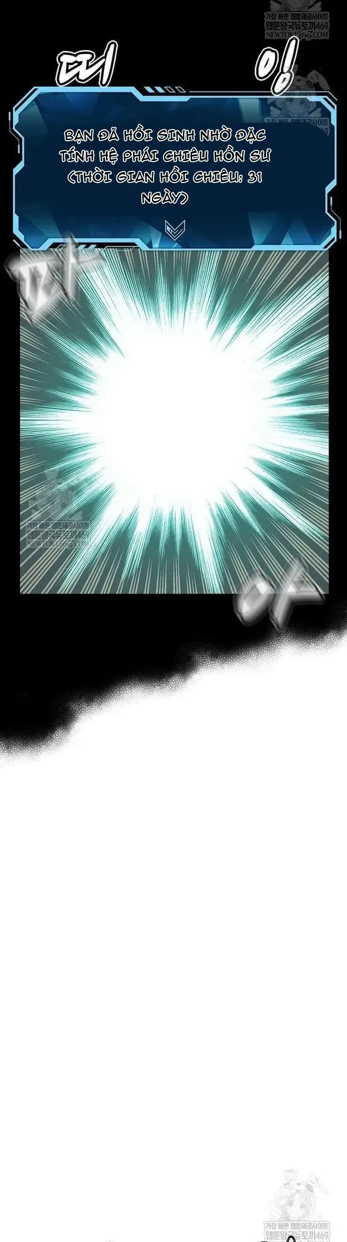 Độc Cô Tử Linh Sư - Chapter 207 - Page 26