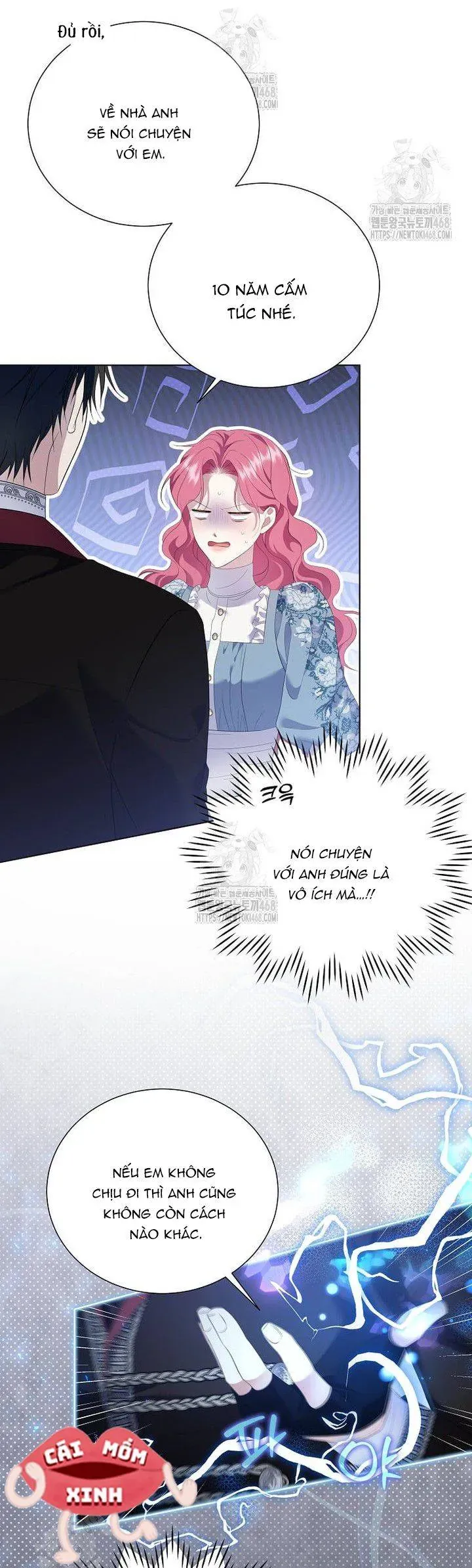 Khi Bị Nam Chính Dịu Dàng Nhưng Cố Chấp Ám Ảnh - Chapter 23 - Page 17