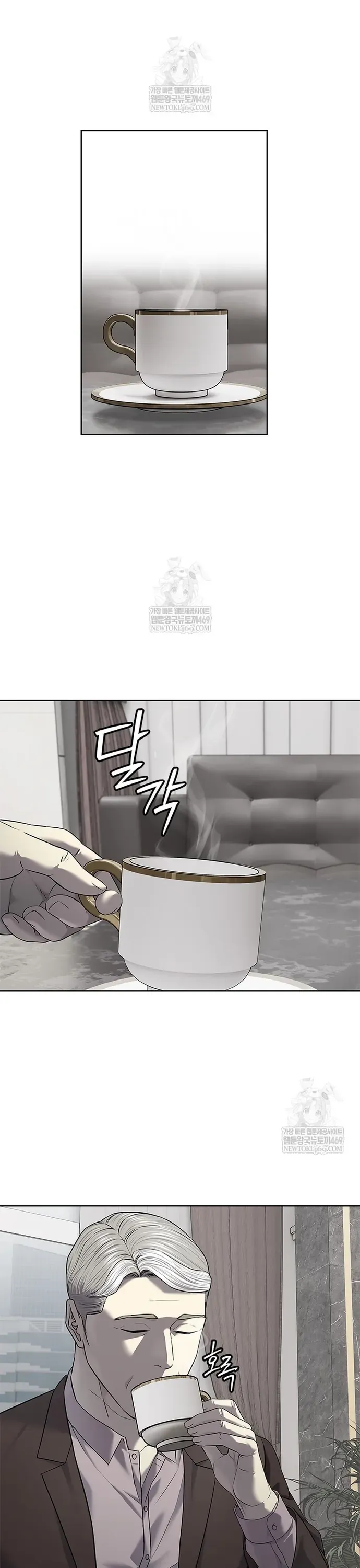 Đội trưởng lính đánh thuê - Chapter 293 - Page 25