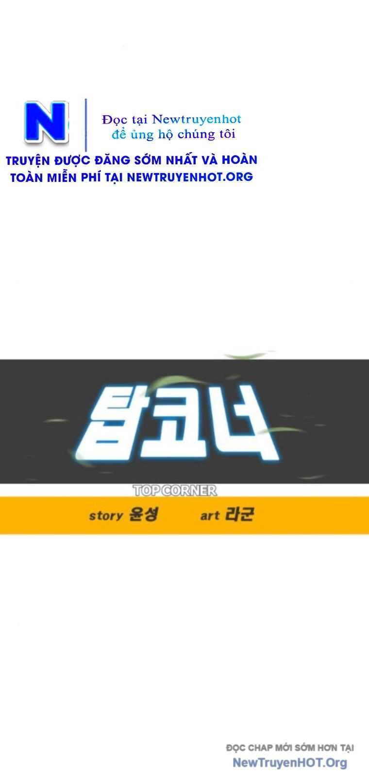 Góc Cao Khung Thành - Chapter 251 - Page 8