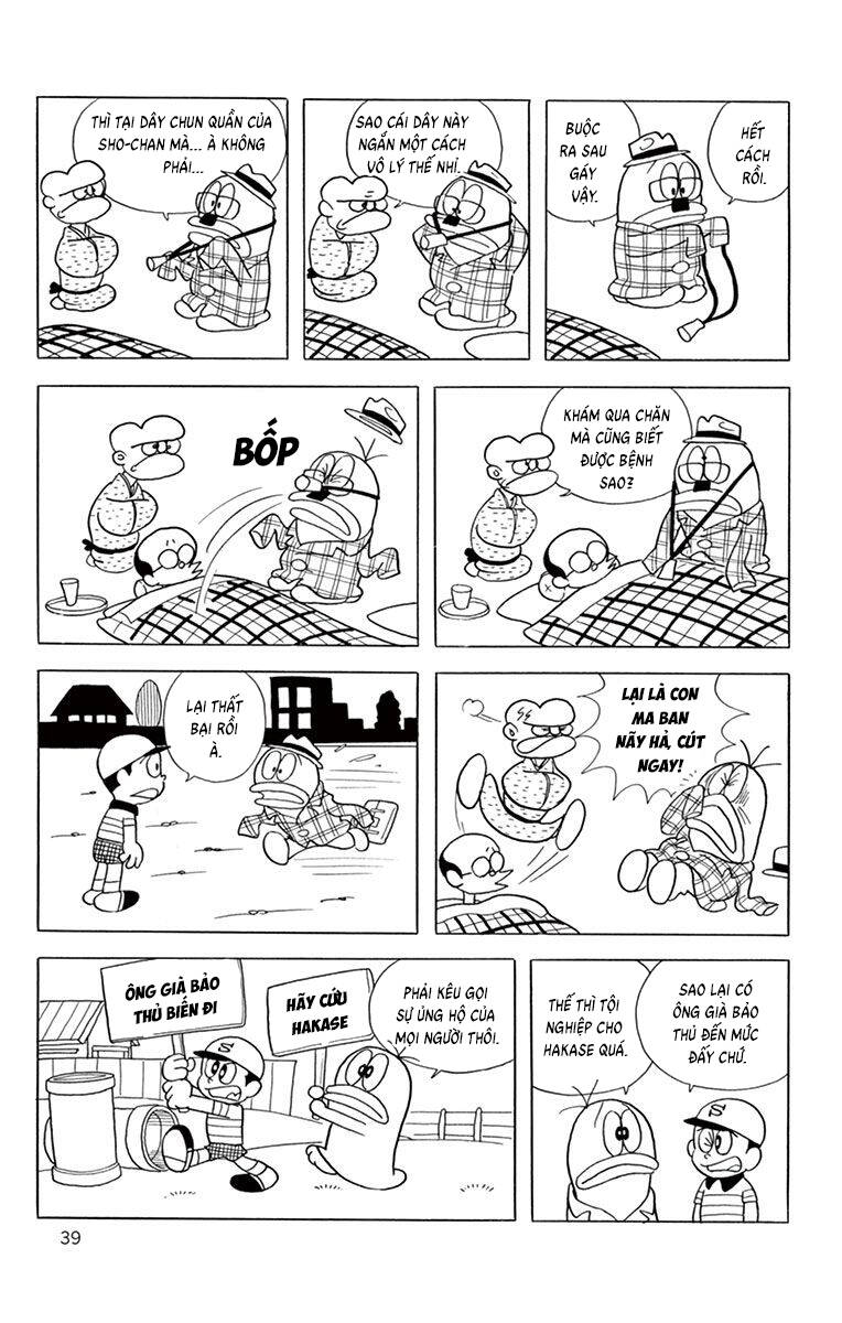 Con Ma Q-Taro The Best Edition - Chapter 43 - Page 11