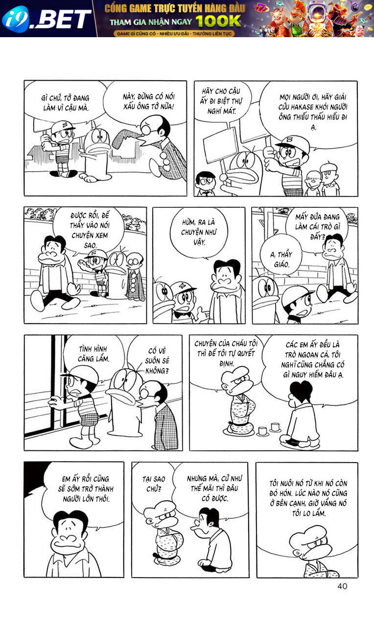 Con Ma Q-Taro The Best Edition - Chapter 43 - Page 12