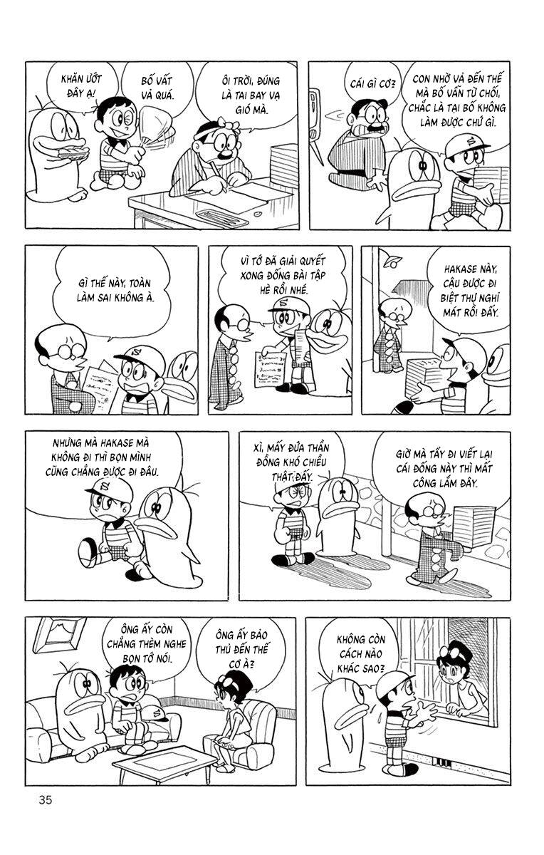 Con Ma Q-Taro The Best Edition - Chapter 43 - Page 7