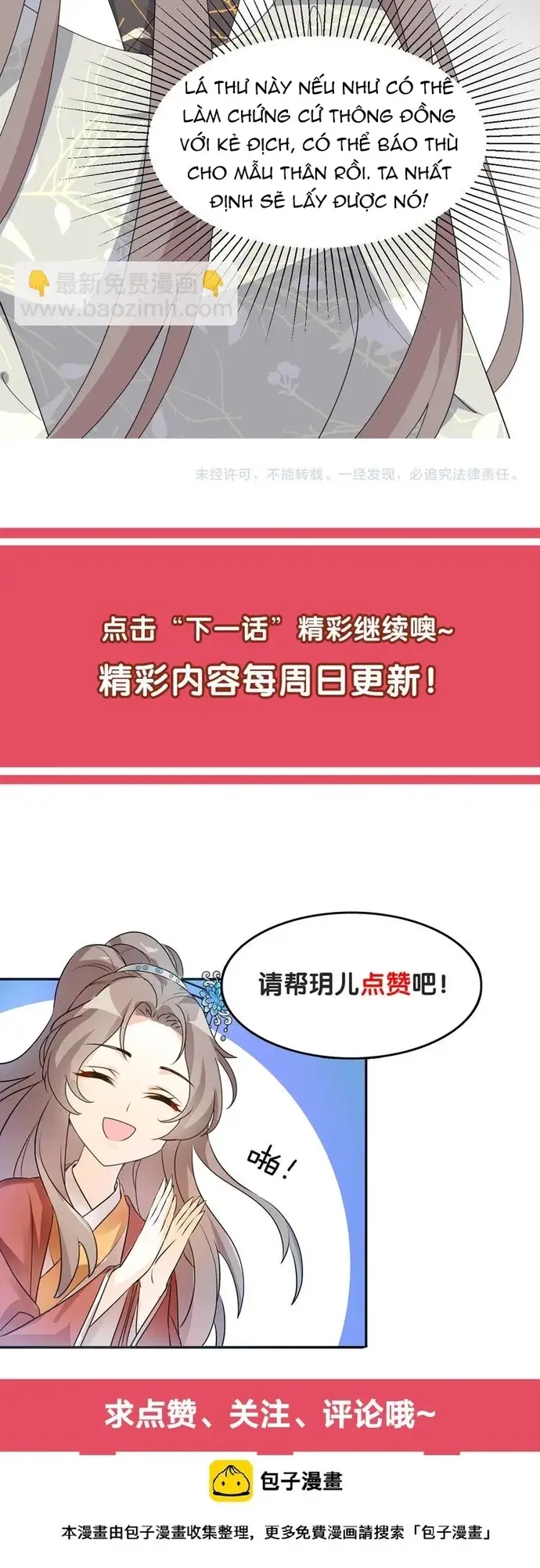 Trùng Sinh Chuyên Sủng Độc Phi Của Nhiếp Chính Vương - Chapter 101 - Page 3