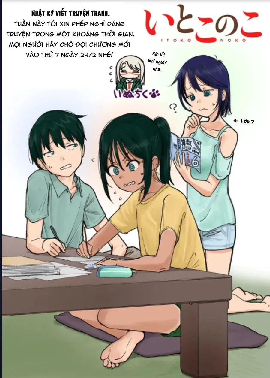 Itoko No Ko - Chapter 9 - Page 16