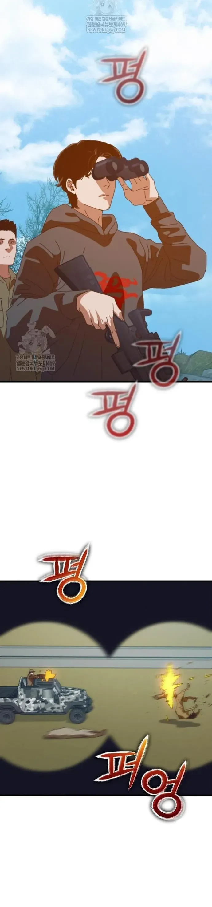 Ngôi Nhà Ẩn Ngày Tận Thế - Chapter 80 - Page 16