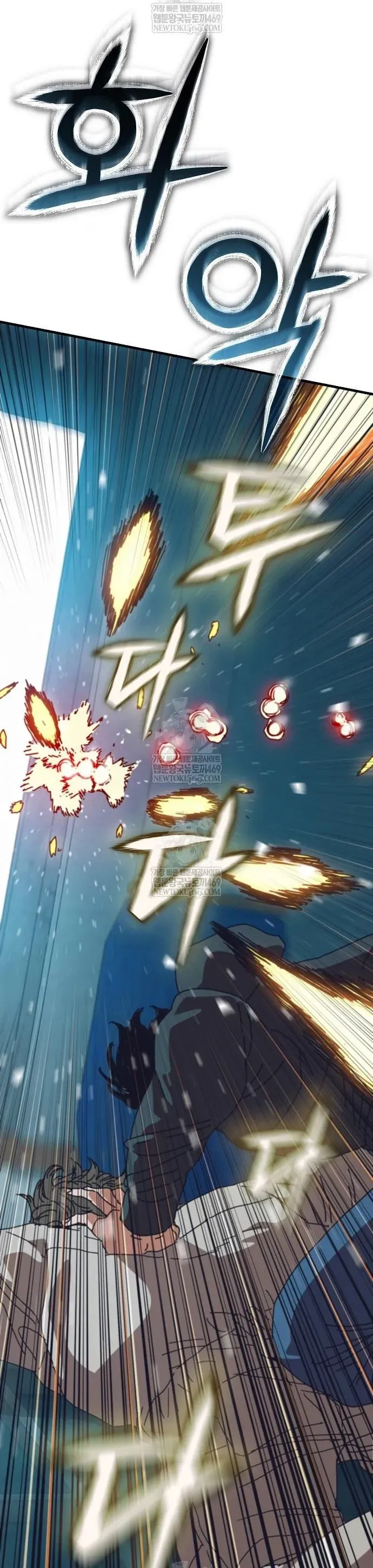 Ngôi Nhà Ẩn Ngày Tận Thế - Chapter 80 - Page 52