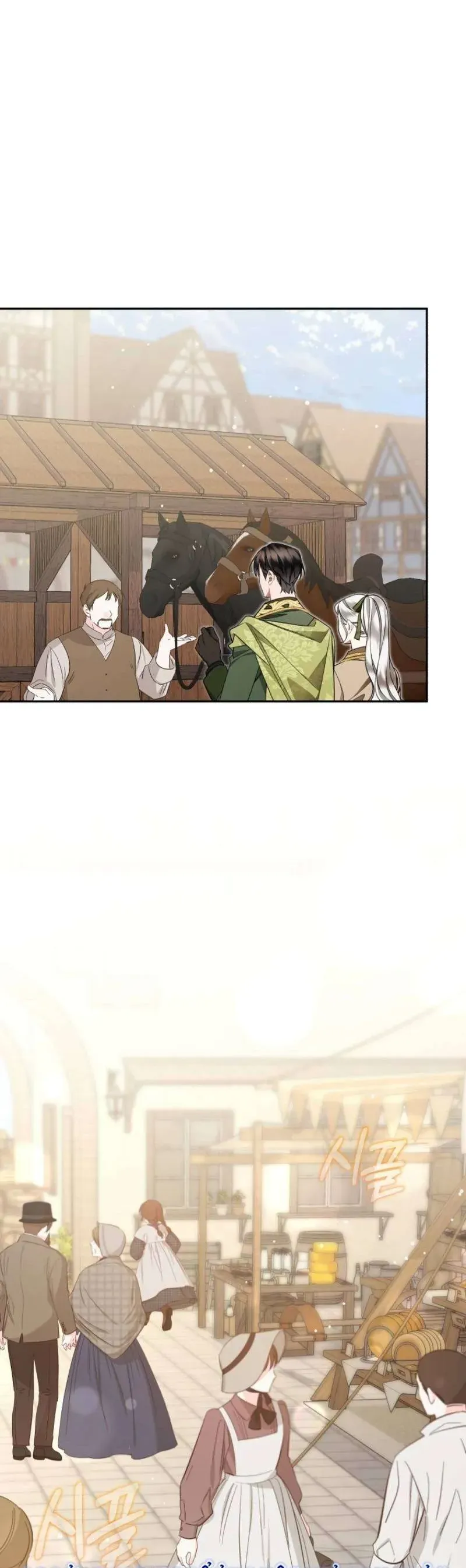 Chồng Tôi Bị Nam Chính Nhập Vào Rồi! - Chapter 23 - Page 14