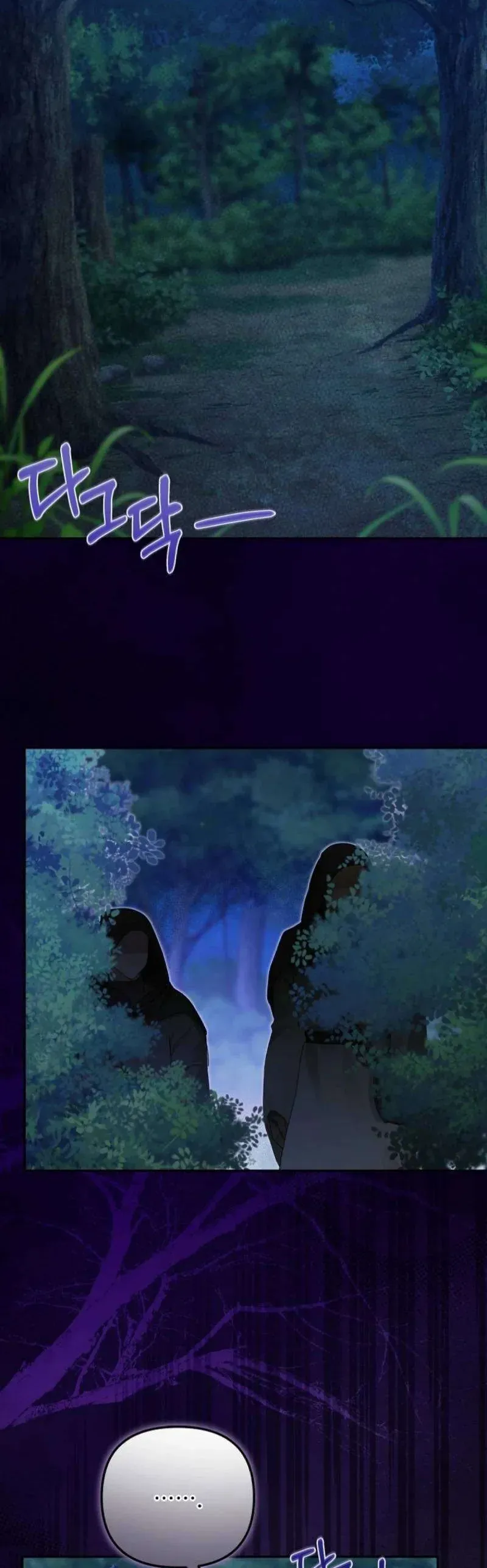 Chồng Tôi Bị Nam Chính Nhập Vào Rồi! - Chapter 23 - Page 45