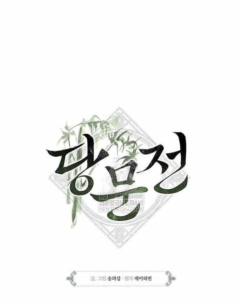 Đường Môn Truyền Kỳ - Chapter 31 - Page 18