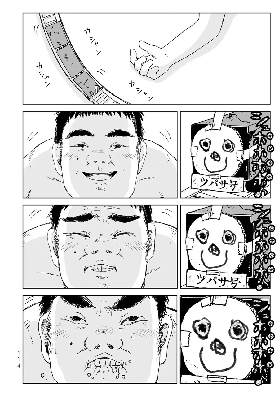 Mii Và Yamada - Chapter 20 - Page 21