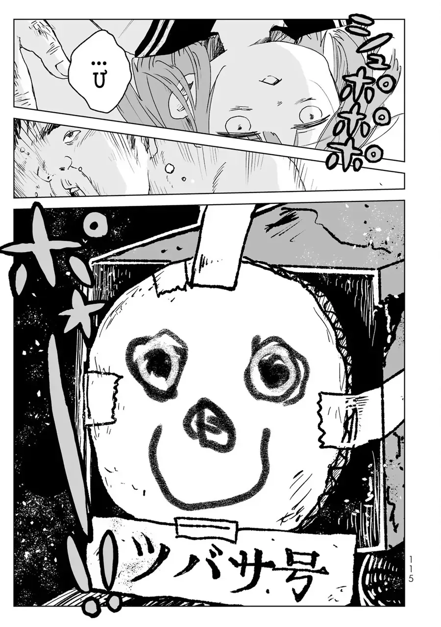 Mii Và Yamada - Chapter 20 - Page 22