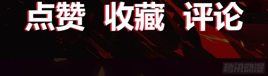 Siêu Khứu Thần Thám - Chapter 4 - Page 7