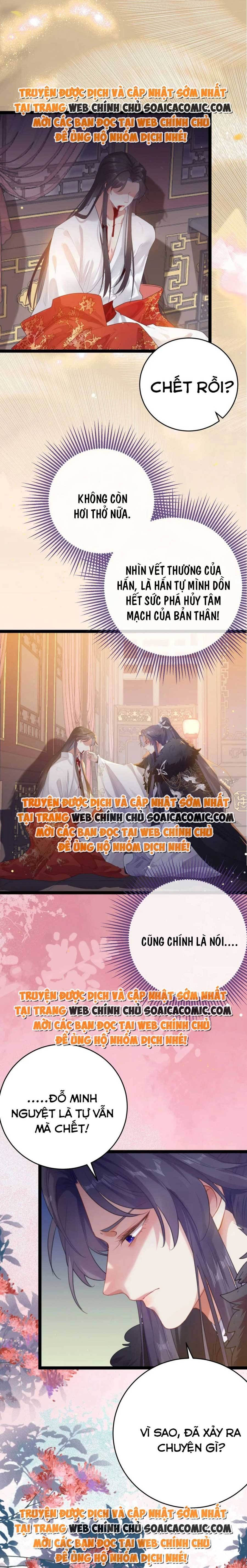 Nghịch Đồ Muốn Ức Hiếp Sư Phụ Mỗi Ngày - Chapter 74 - Page 11