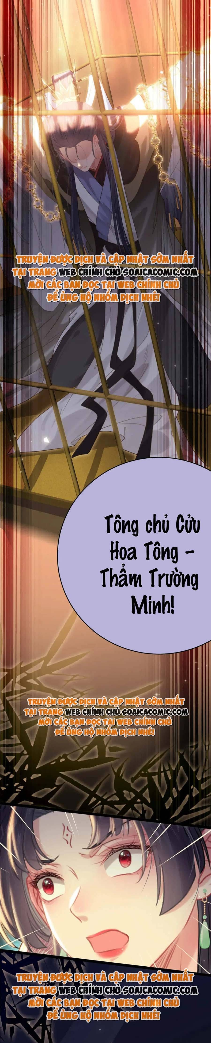 Nghịch Đồ Muốn Ức Hiếp Sư Phụ Mỗi Ngày - Chapter 82 - Page 12