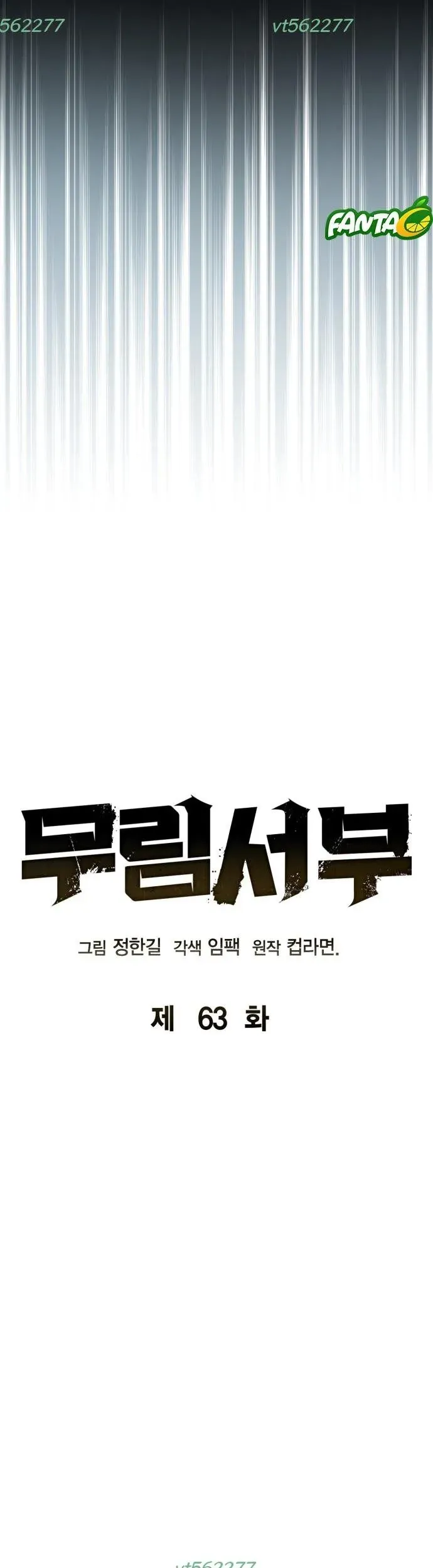 Võ Học Miền Viễn Tây - Chapter 63 - Page 8