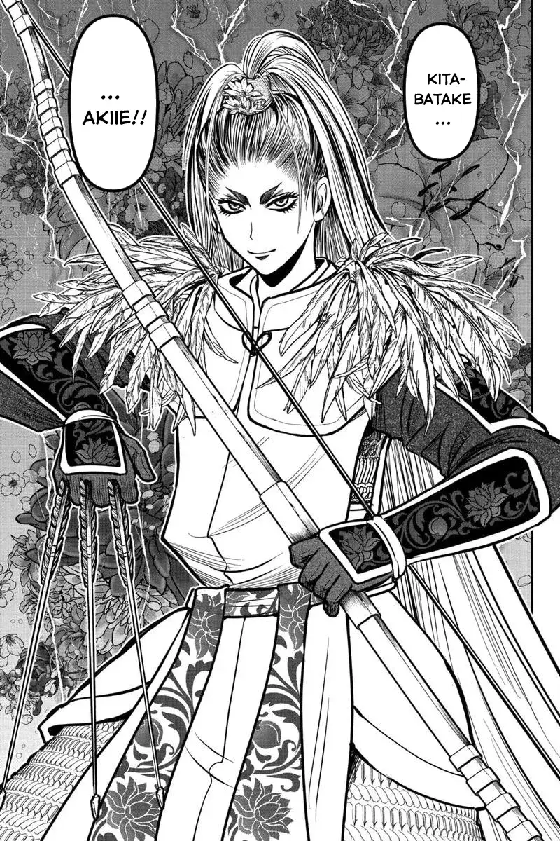 Thiếu Chủ Giỏi Chạy Trốn - Chapter 111 - Page 14