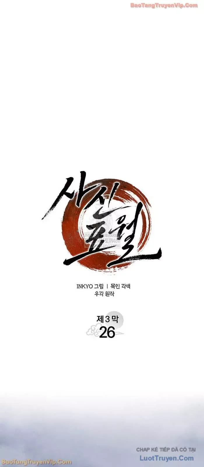 Tử Thần Phiêu Nguyệt - Chapter 120 - Page 25