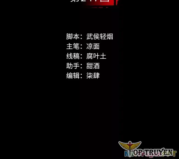 Tàng Phong Hành - Chapter 247 - Page 3