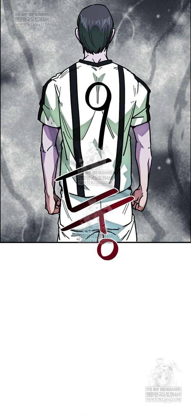 Tôi Bị Hiểu Lầm Là Siêu Sao Trên Sân Cỏ - Chapter 57 - Page 10