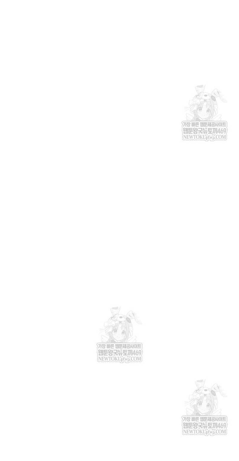 Tôi Bị Hiểu Lầm Là Siêu Sao Trên Sân Cỏ - Chapter 57 - Page 15