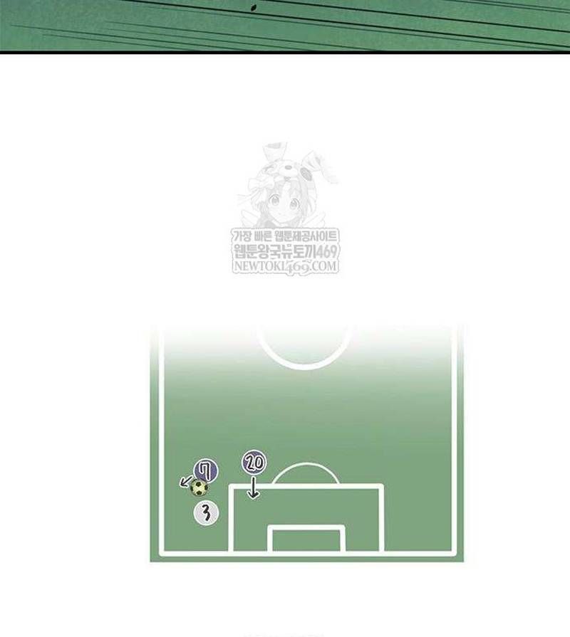 Tôi Bị Hiểu Lầm Là Siêu Sao Trên Sân Cỏ - Chapter 57 - Page 34