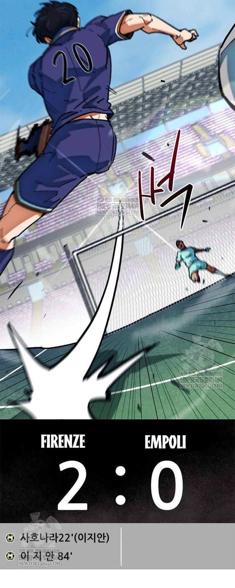 Tôi Bị Hiểu Lầm Là Siêu Sao Trên Sân Cỏ - Chapter 57 - Page 71