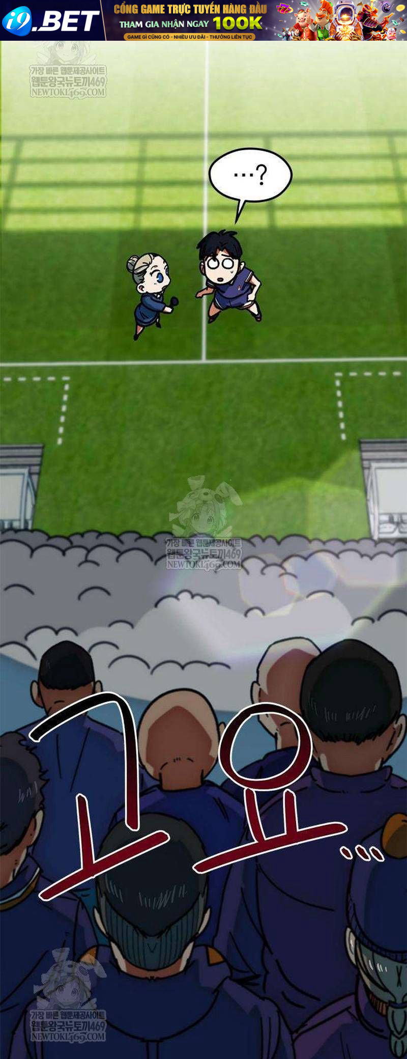 Tôi Bị Hiểu Lầm Là Siêu Sao Trên Sân Cỏ - Chapter 57 - Page 84