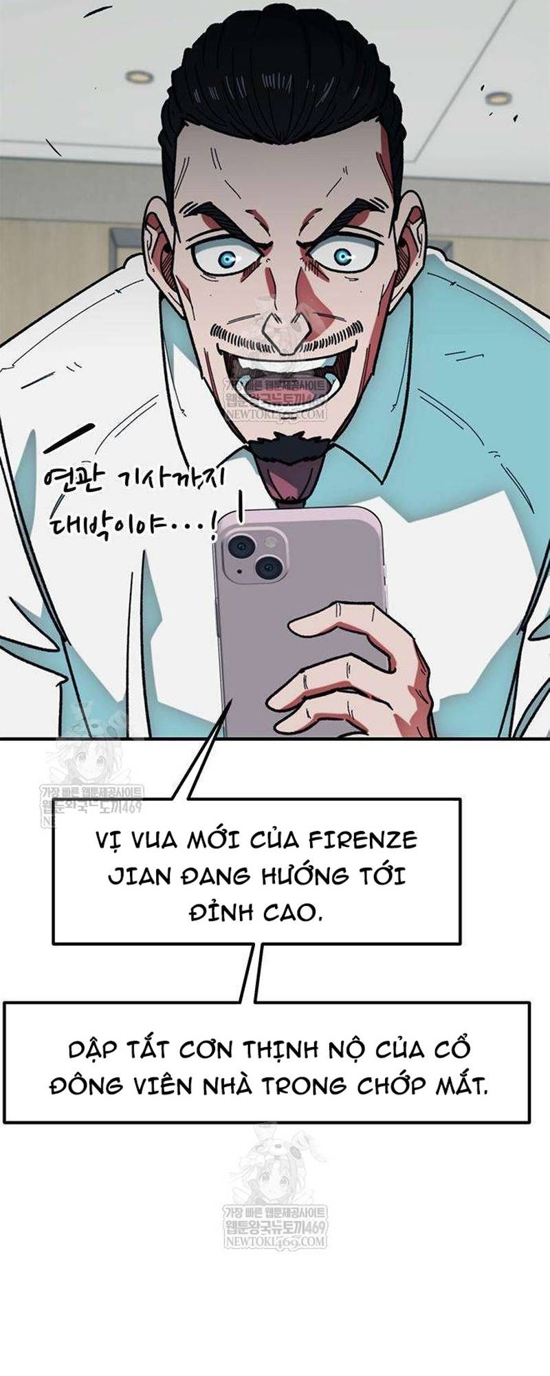 Tôi Bị Hiểu Lầm Là Siêu Sao Trên Sân Cỏ - Chapter 57 - Page 92