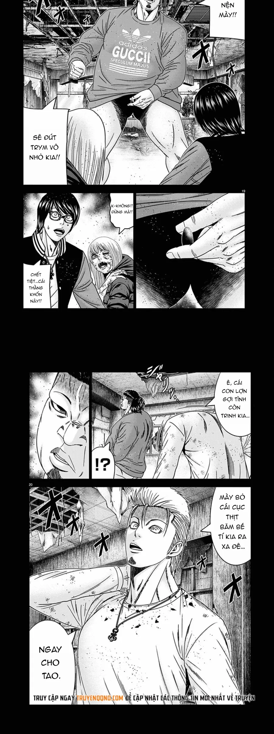 Out (Makoto Mizuta)			 - Chapter 258 - Page 6