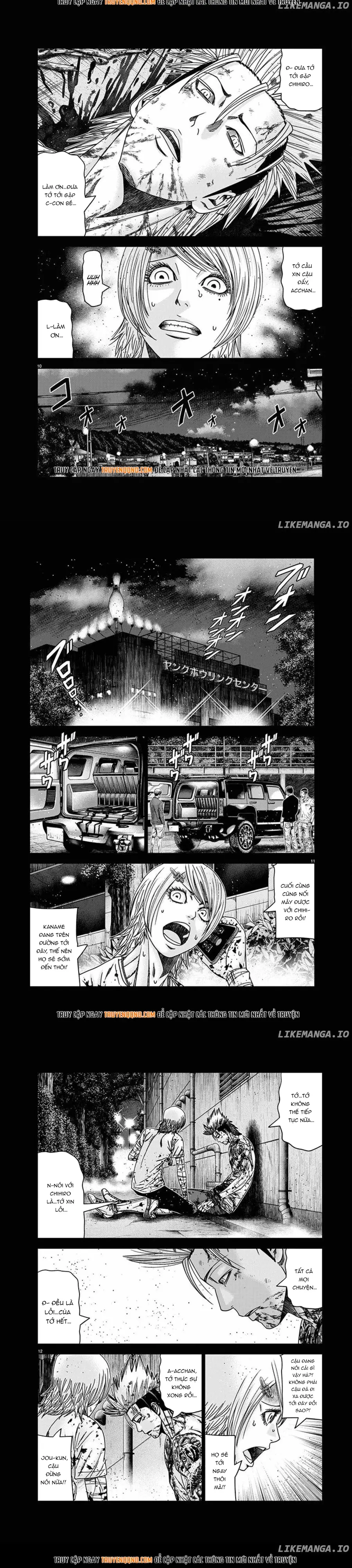 Out (Makoto Mizuta)			 - Chapter 260 - Page 3