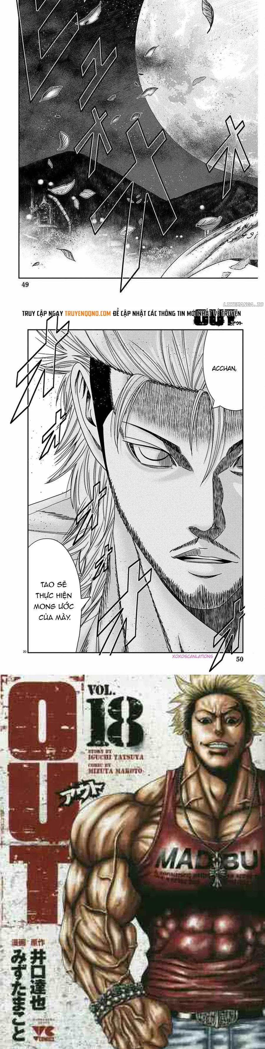 Out (Makoto Mizuta)			 - Chapter 261 - Page 6