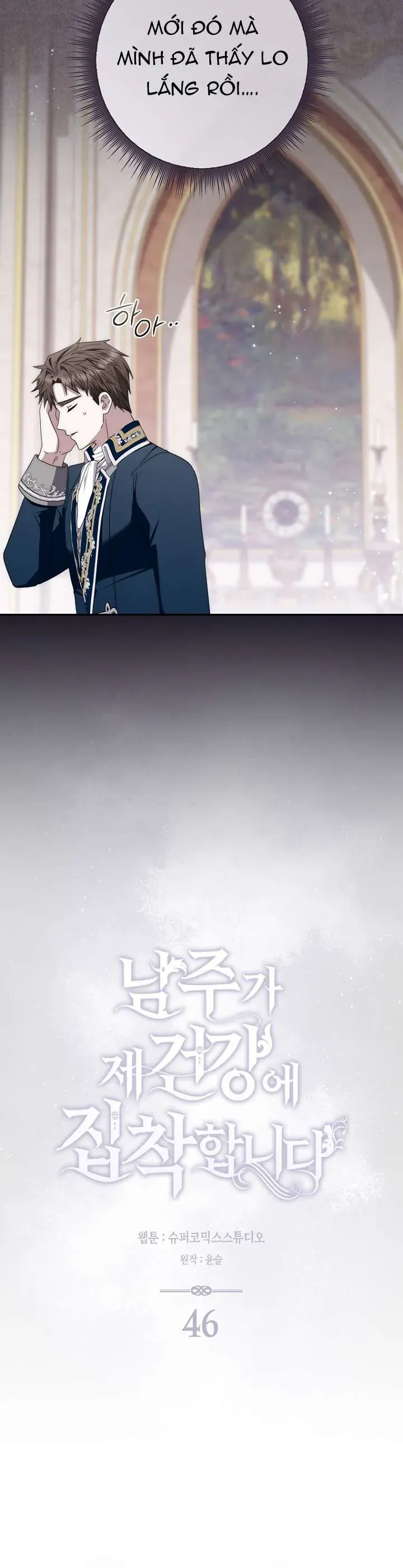 Nam Chính Ám Ảnh Với Sức Khỏe Của Tôi - Chapter 46 - Page 19