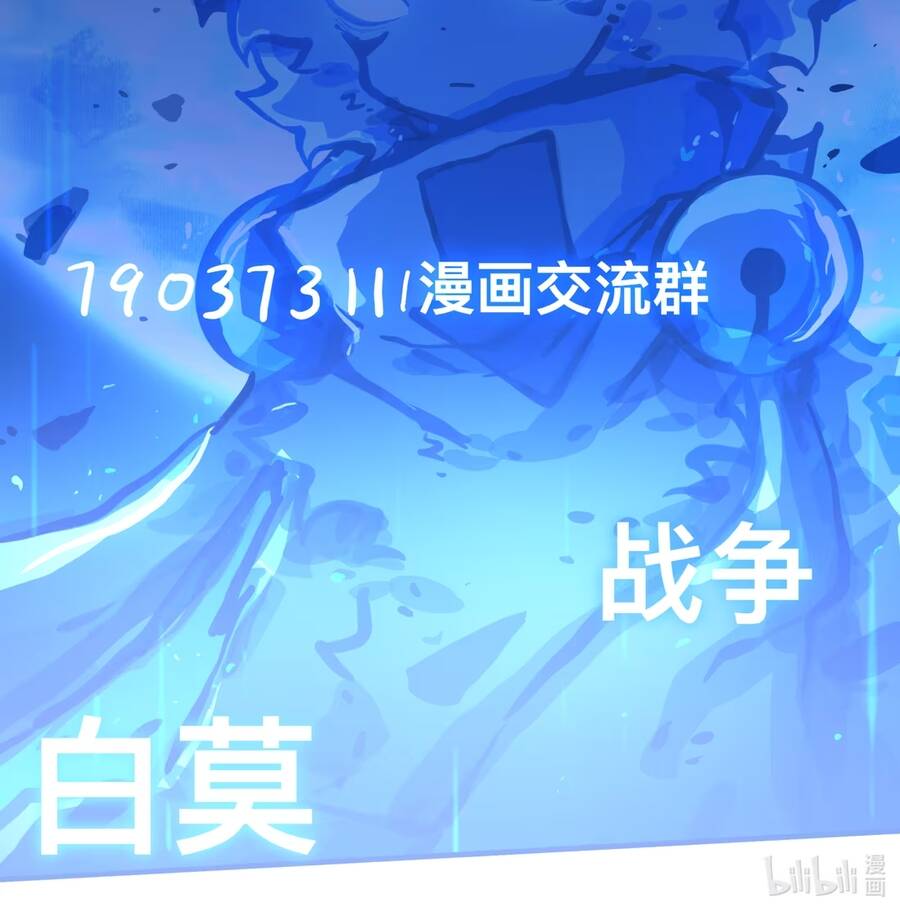 Vạn Giới Chi Lâm - Chapter 24 - Page 8