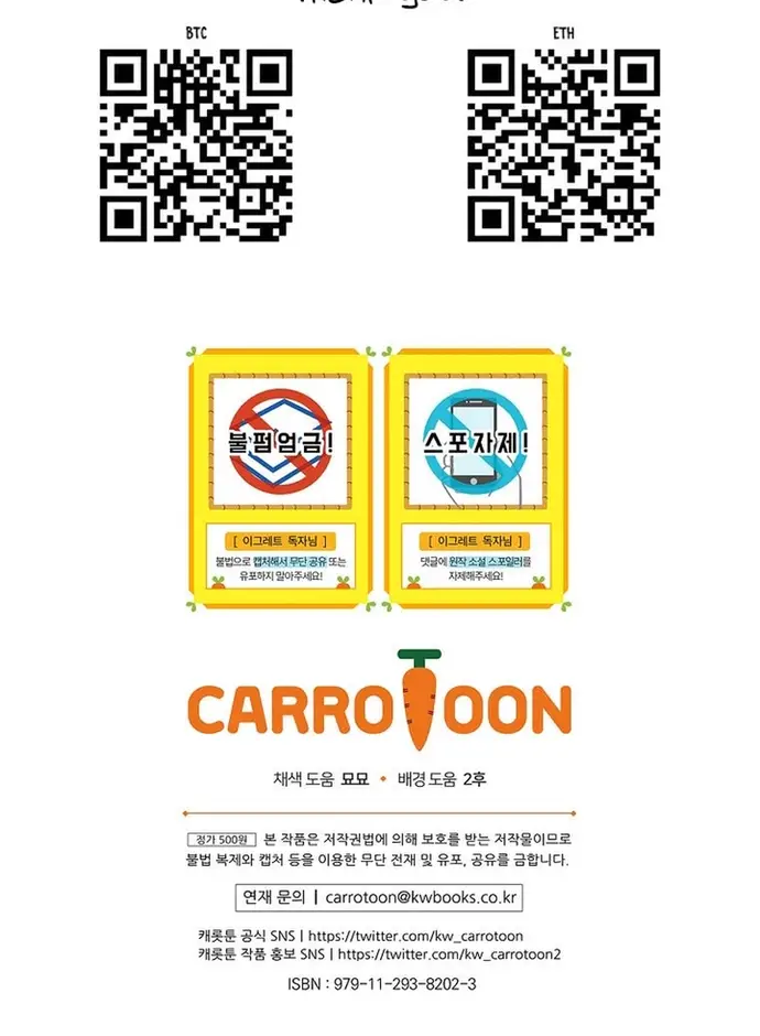 Nhà Hiền Triết Yigret - Chapter 130 - Page 12