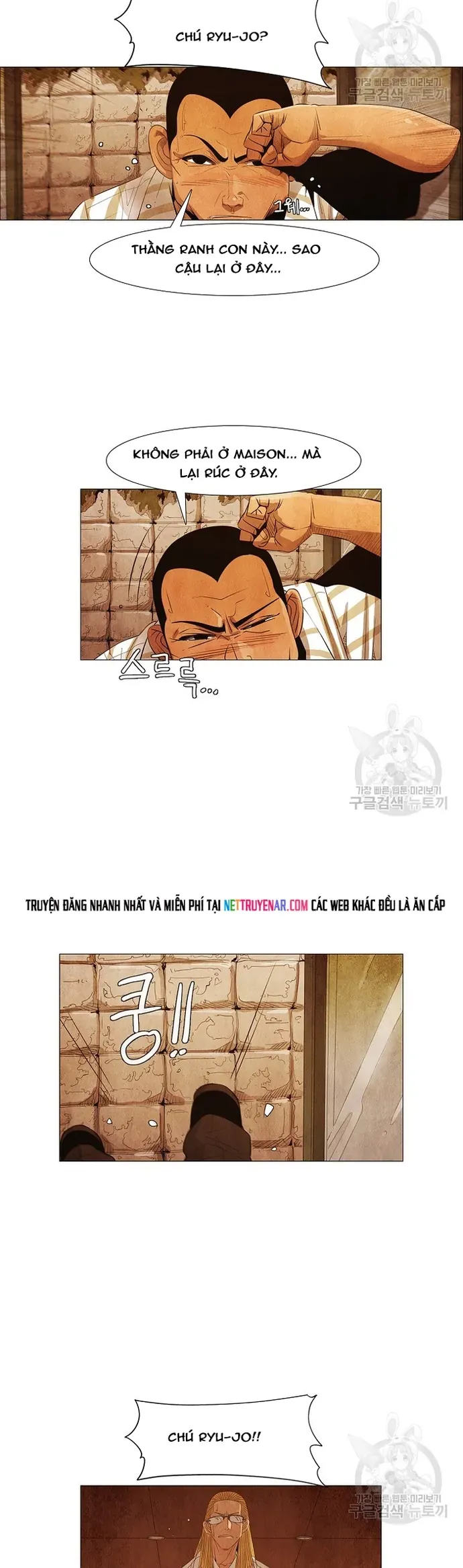 Ngôi sao ẩm thực Michelin Star - Chapter 122 - Page 10