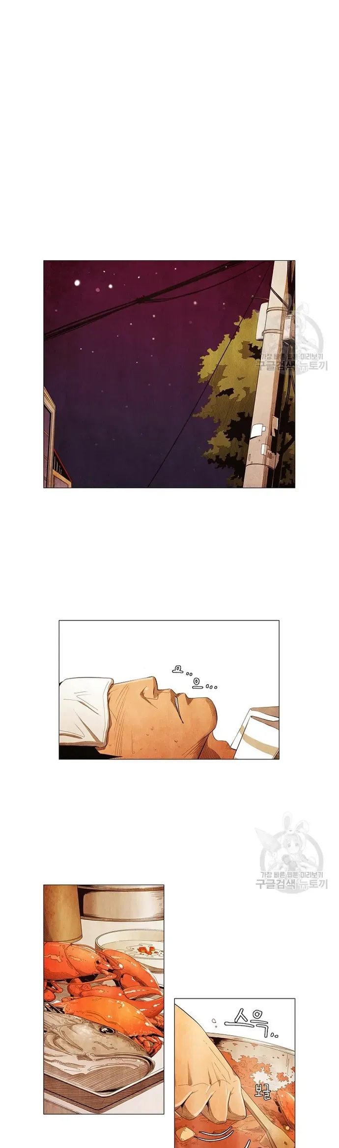 Ngôi sao ẩm thực Michelin Star - Chapter 122 - Page 12