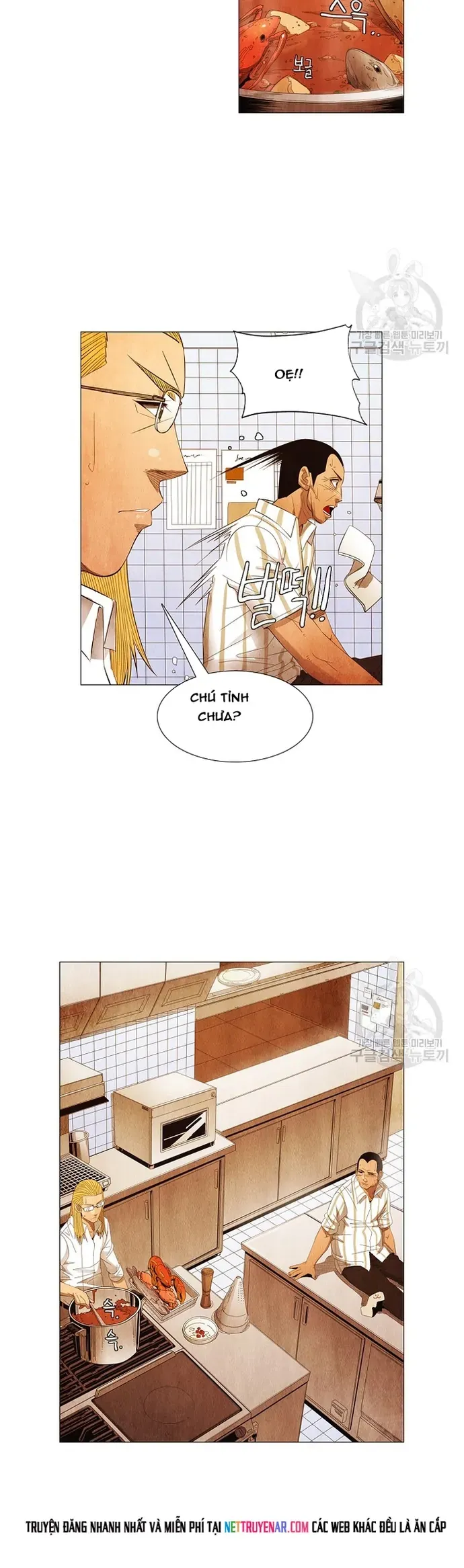 Ngôi sao ẩm thực Michelin Star - Chapter 122 - Page 13