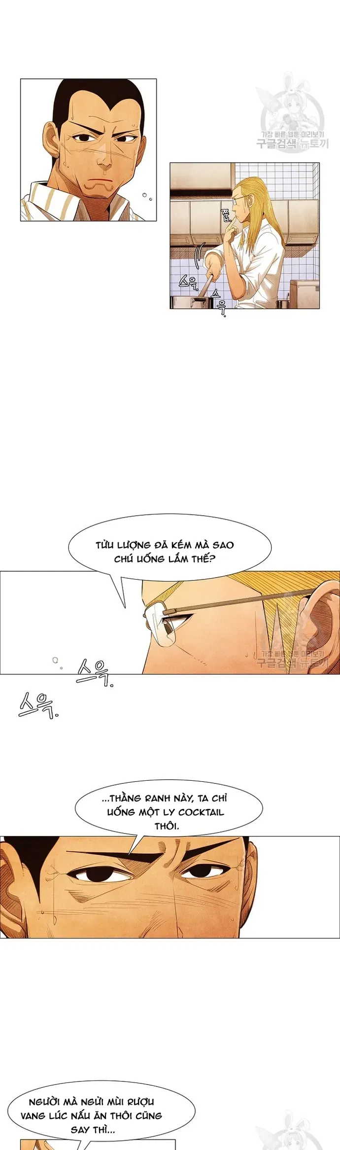 Ngôi sao ẩm thực Michelin Star - Chapter 122 - Page 14