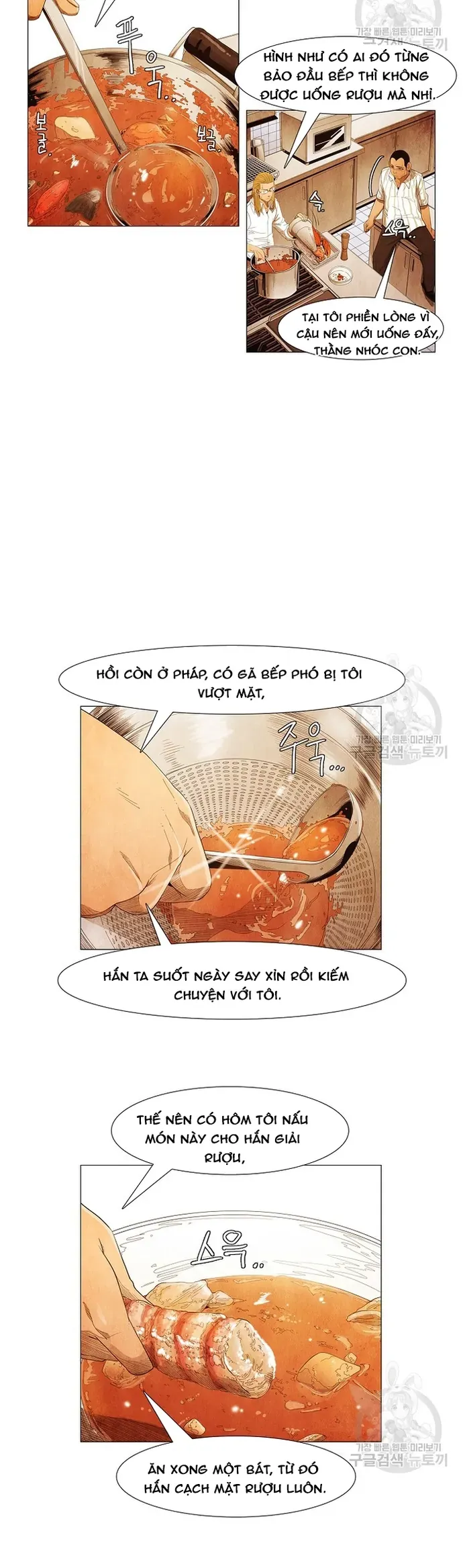 Ngôi sao ẩm thực Michelin Star - Chapter 122 - Page 15